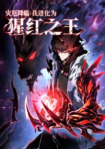 死神